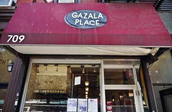 غزالة بلاس Gazala's Place