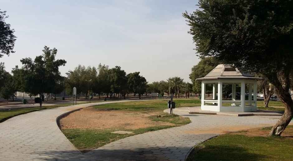 حديقة النهضة Al Nahda Park