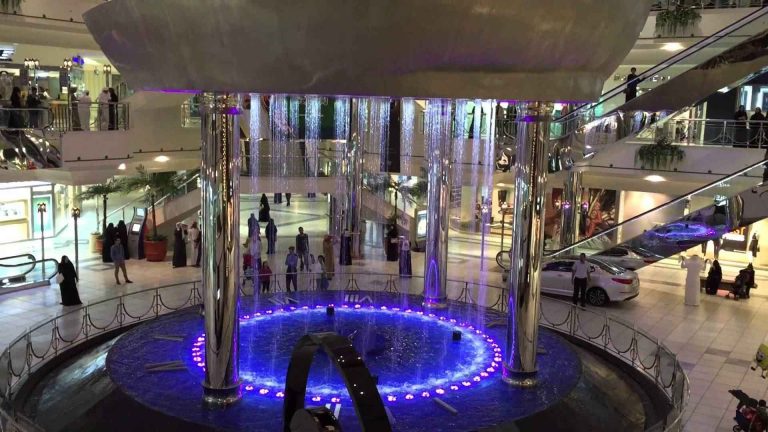 مجمع الراشد Al-Rashid Mall