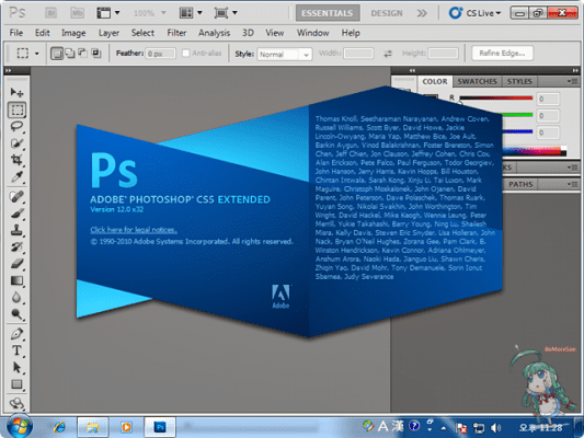 برنامج Adobe Photoshop