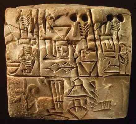 معلومات عن اللغة السومرية