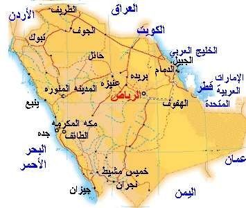 - المسافة بين المدن الرئيسية في المملكة العربية السعودية بالكيلومترات والأميال