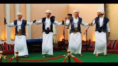 أنواع الرقص اليمني&#8230; تعرف على كل ما يخص الرقص اليمني وأنواعه