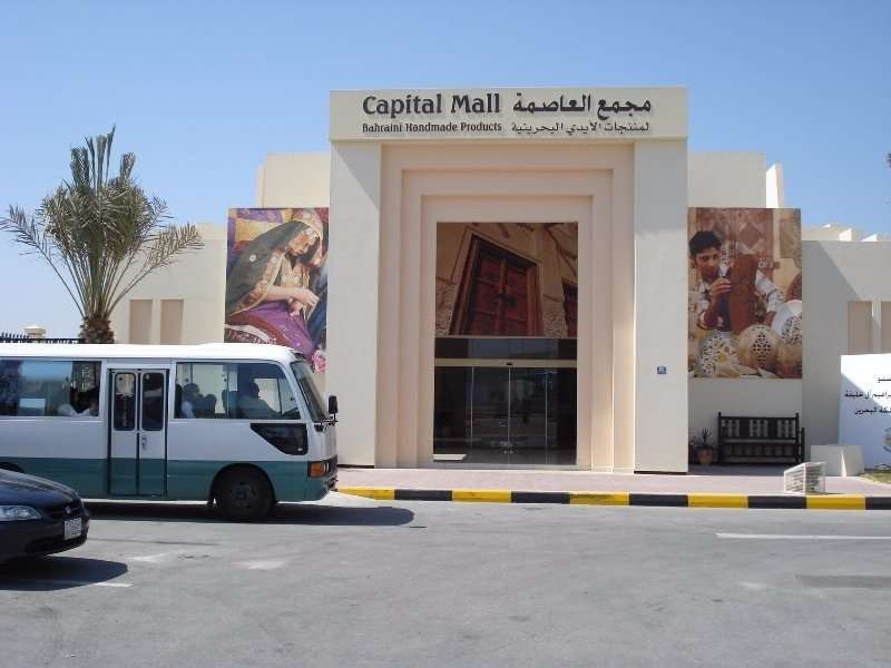 أشهر أماكن التسوق بالبحرين