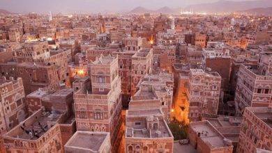 هل تعلم عن  اليمن … حقائق ومعلومات عامة وشيقة عن دولة اليمن