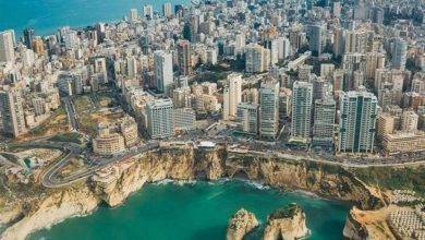 أسماء مناطق بيروت&#8230; دليلك للتعرف على أسماء المناطق في بيروت لبنان