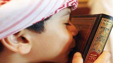 قصص للأطفال عن حب القرآن&#8230; إليك بعض القصص عن حب القرأن من أجل طفلك