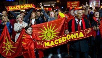 معلومات غريبة عن مقدونيا