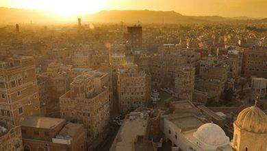 مقال عن اليمن