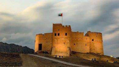 تاريخ قلعة الفجيرة&#8230; معلومات مهمّة ومتنوّعة عن تاريخ قلعة الفجيرة