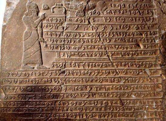 تاريخ تأسيس الحضارة الفينيقية