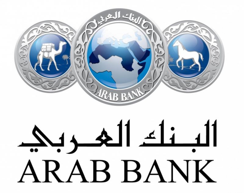 تاريخ تأسيس البنك العربي