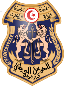 تاريخ تاسيس الحرس الوطني التونسي
