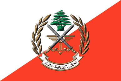 تاريخ تأسيس الجيش اللبناني