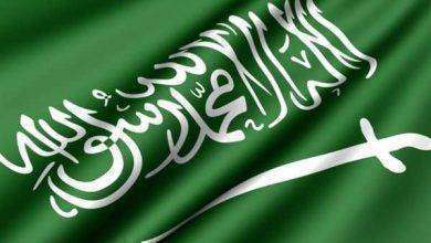عبارات تهنئة باليوم الوطني بالانجليزي&#8230; أجمل العبارات للتّهنئة باليوم الوطنيّ السّعوديّ