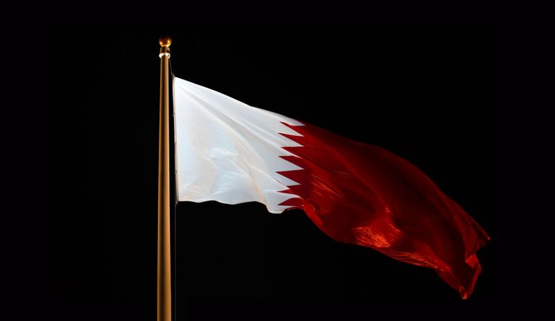 النشيد الوطني القطري الجديد