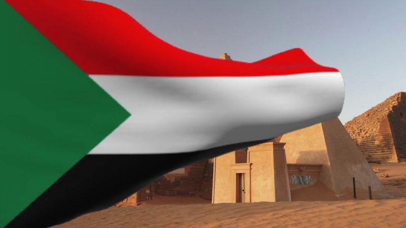 معلومات عن النشيد الوطني السوداني
