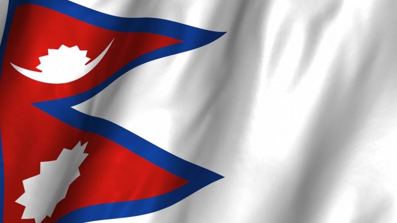 النشيد الوطني النيبالي