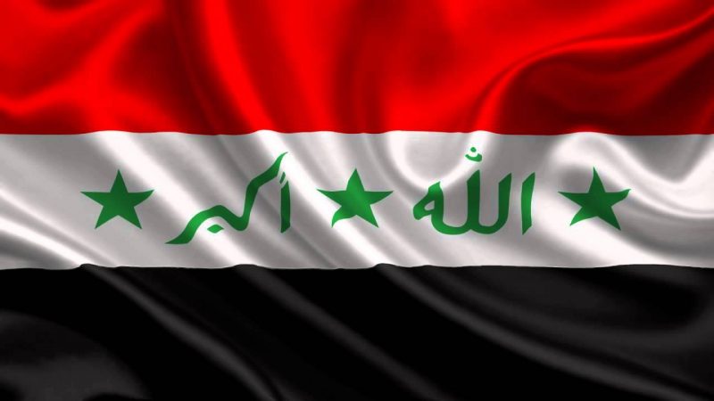 النشيد الوطني العراقي في عهد صدام