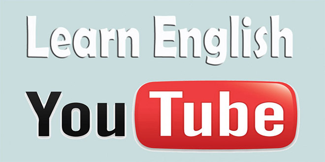 افضل قناة يوتيوب لتعليم اللغة الانجليزية