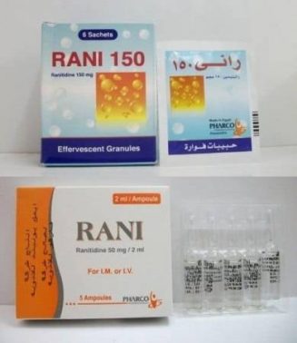 راني فوار لعلاج الحموضة والانتفاخ Rani.