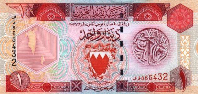 عملة دولة البحرين