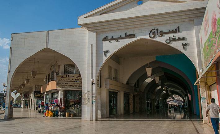 معلومات عن سوق طيبة في الرياض