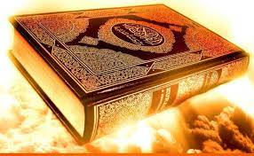 التفاؤل في القرآن