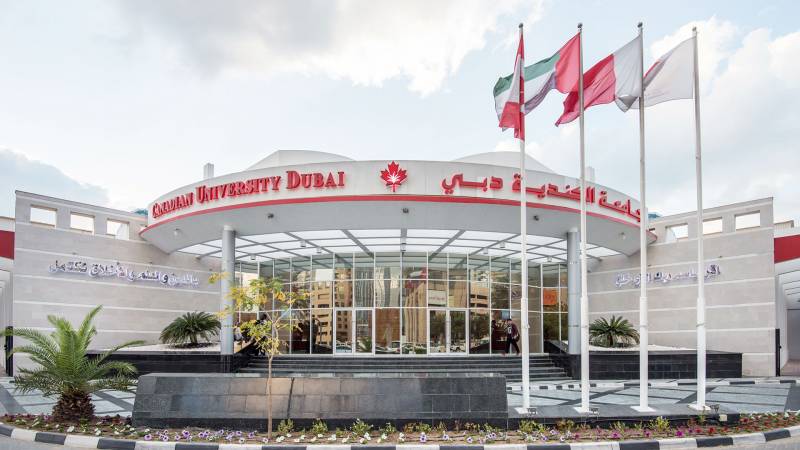 معلومات عن الجامعة الكندية دبي