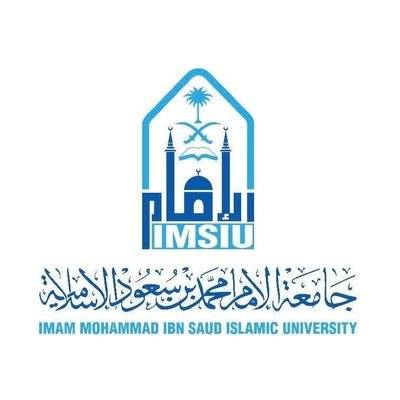 معلومات عن جامعة الإمام محمد بن سعود للشريعة الإسلامية واللغة العربية