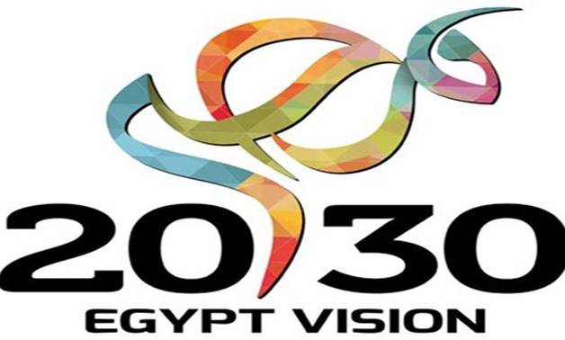 رؤية مصر 2030 في الصحة