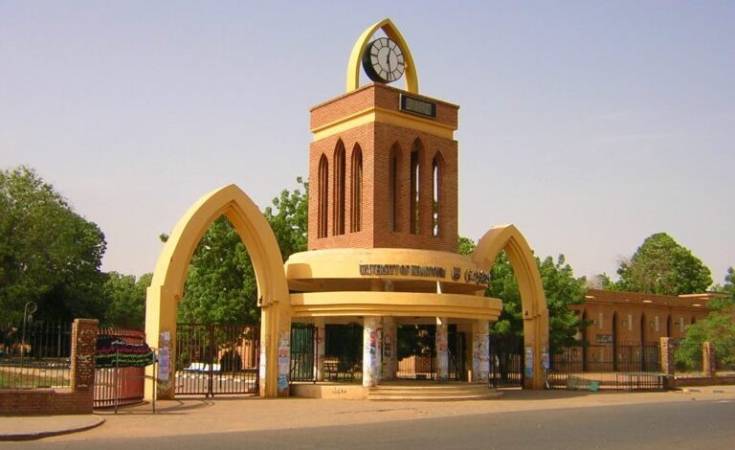 التقديم للجامعات السودانية 2021