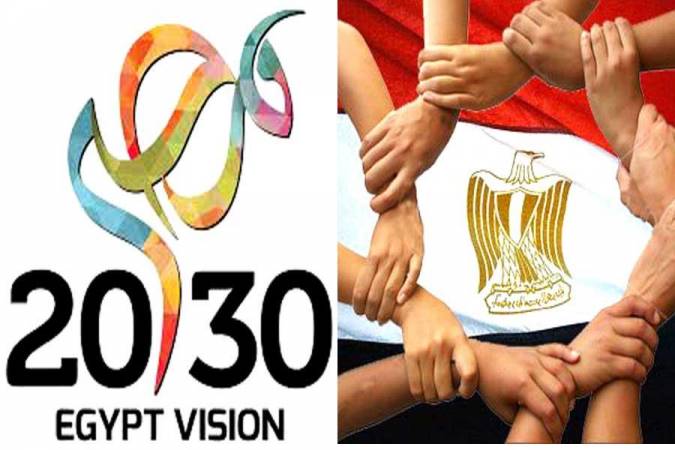 أهداف رؤية مصر 2030
