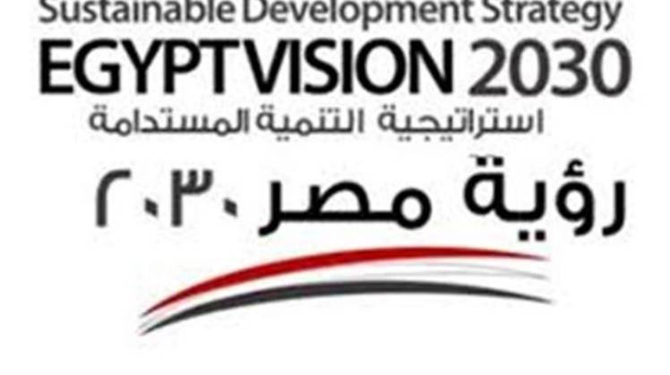 أهداف التنمية المستدامة في مصر