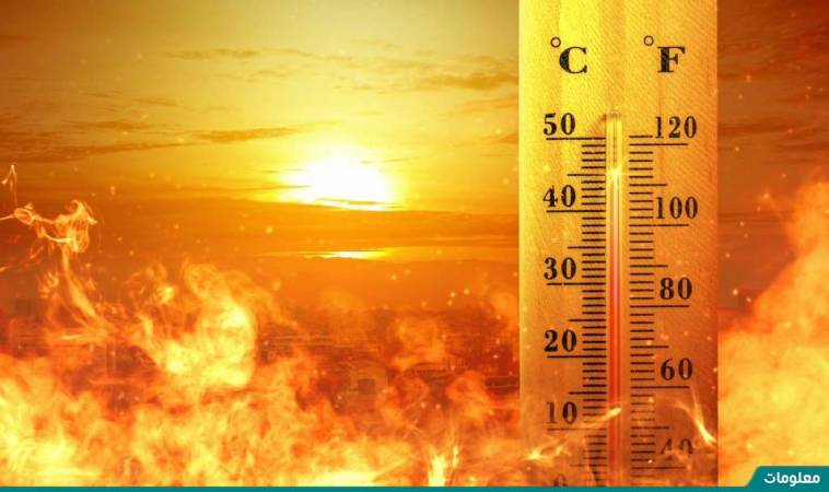 الفرق بين الطاقة الحرارية ودرجة الحرارة