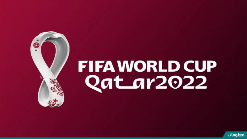 المنتخبات المتاهلة لكاس العالم 2022