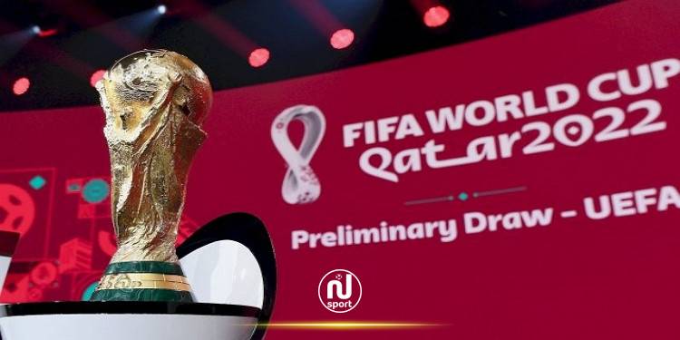 موعد انطلاق تصفيات كاس العالم 2022 افريقيا