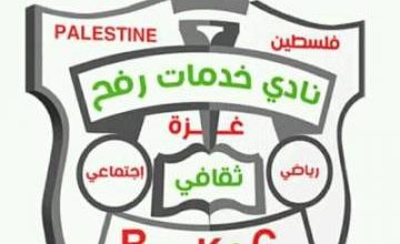 معاني شعارات أندية الدوري الفلسطيني