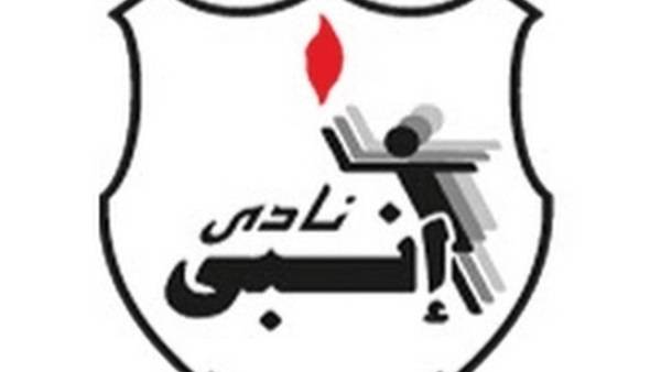 معاني شعارات الأندية المصرية