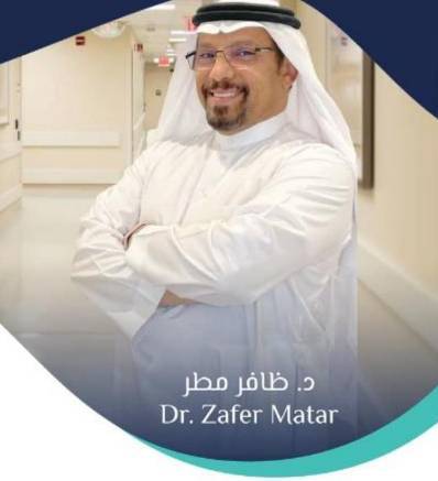 تجربتي مع الدكتور ظافر مطر