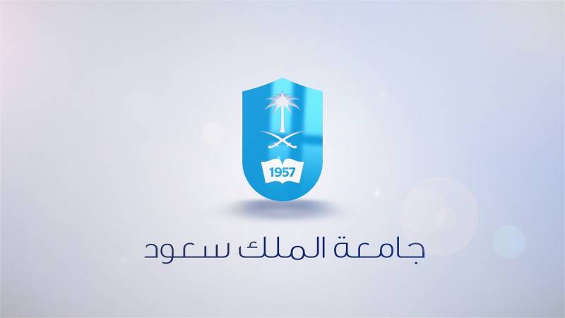 نسبة القبول في جامعة الملك سعود 1443