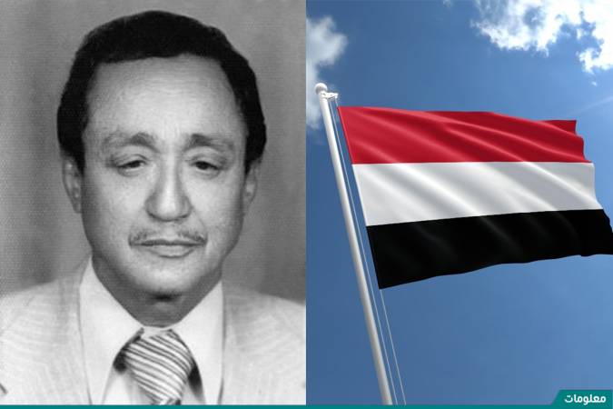 من هو مؤلف النشيد الوطني اليمني