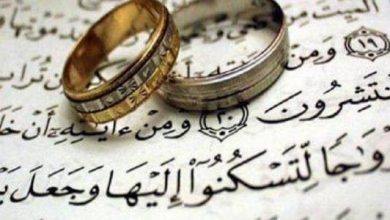آيات عن الزوجين في القرآن