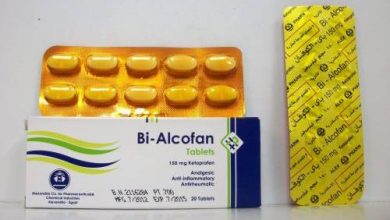 باي الكوفان أقراص لتسكين الآلام Bi-Alcofan