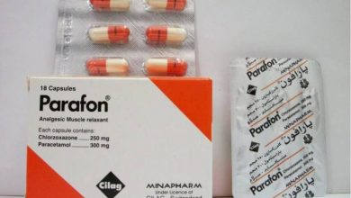 بارافون (parafon) لعلاج الشد العضلي