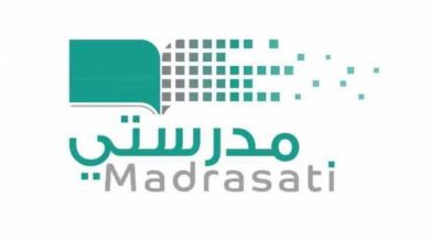 منصة مدرستي المنصة الإلكترونية لمدارس المملكة العربية السعودية