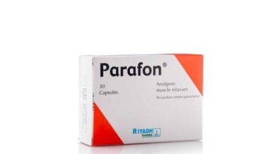 بارافون (parafon) دواعي الاستخدام والاثار الجانبية