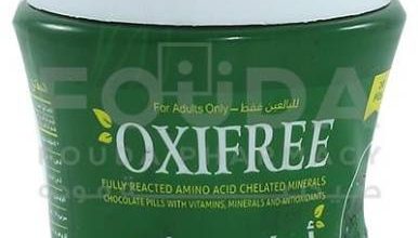 اوكسي فري (Oxifree) دواعي الاستخدام والاثار الجانبية