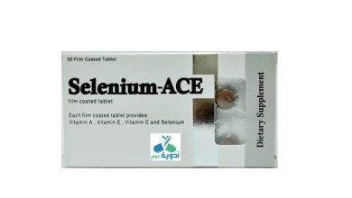 سيلينيوم أية سي أي (Selenium ACE) دواعي الاستعمال والجرعة