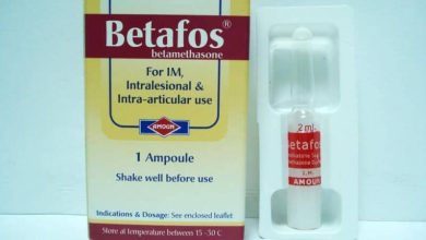 بيتافوس (Betafos) دواعي الاستعمال والاثار الجانبية